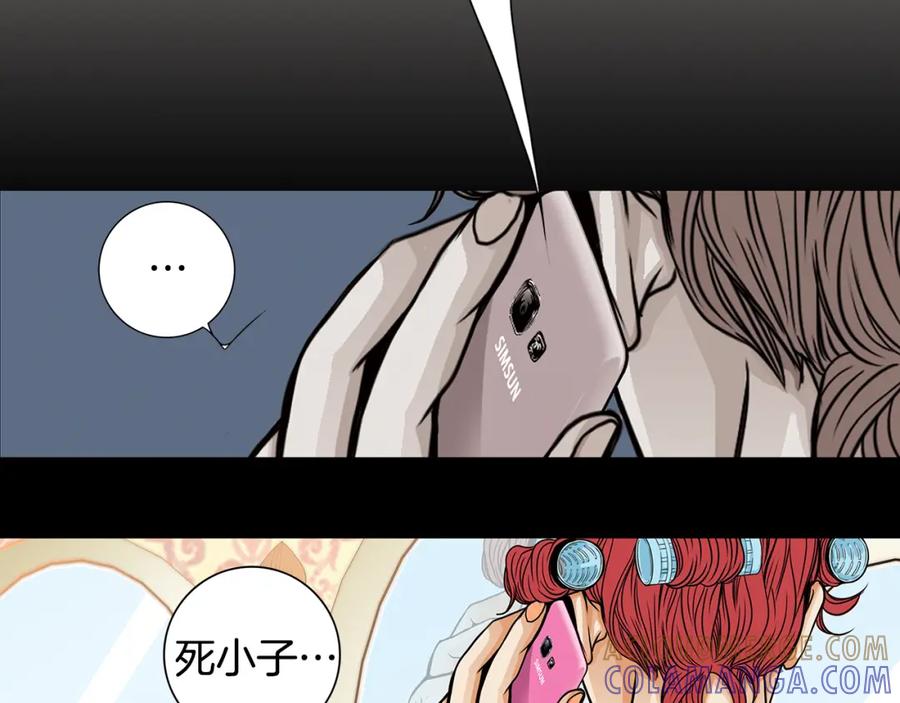 猫一样的男人 第4话 无尽的等待 第13页