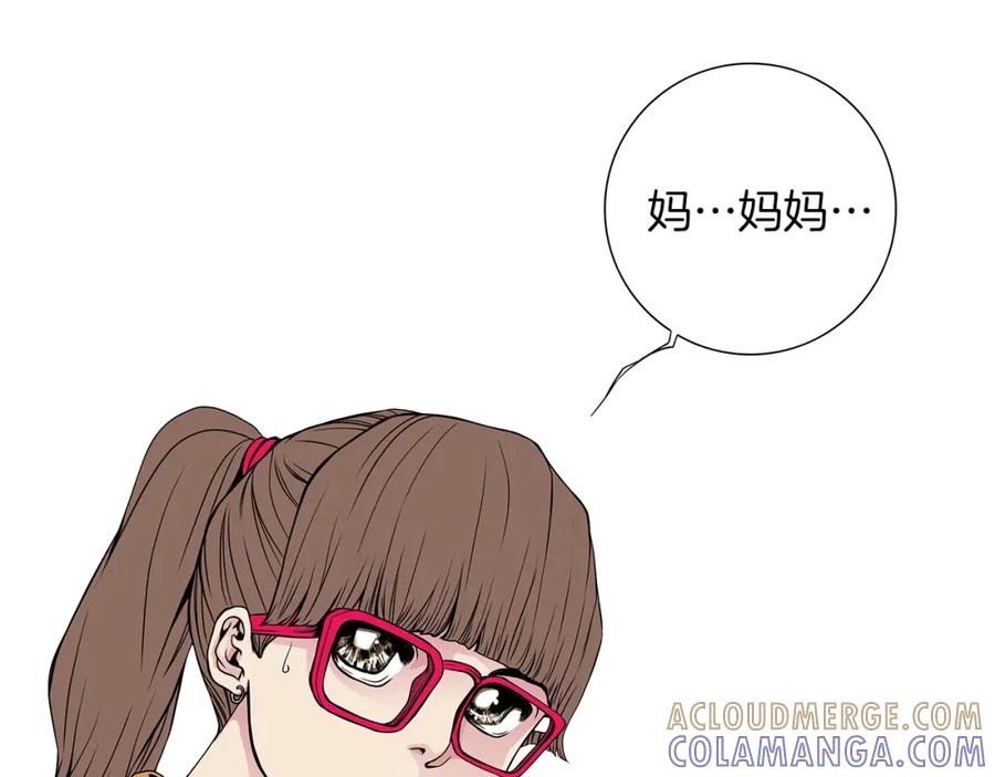 猫一样的男人 第4话 无尽的等待 第25页