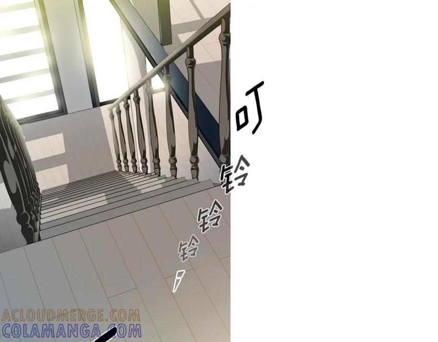 猫一样的男人 第4话 无尽的等待 第7页