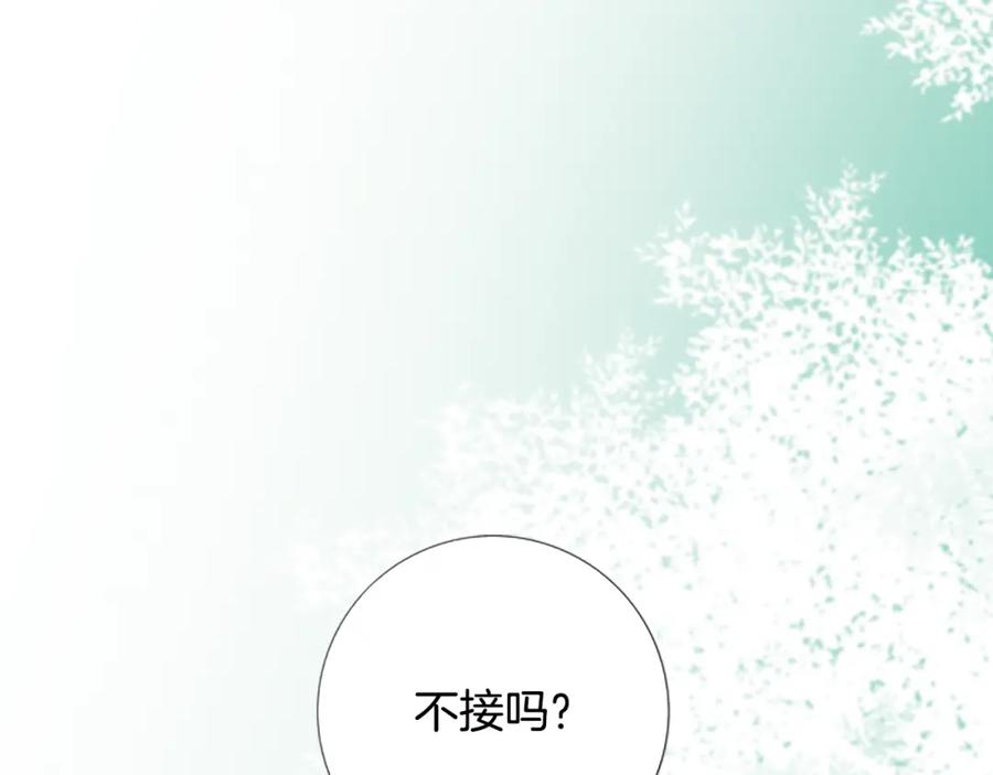 猫一样的男人 第4话 无尽的等待 第39页