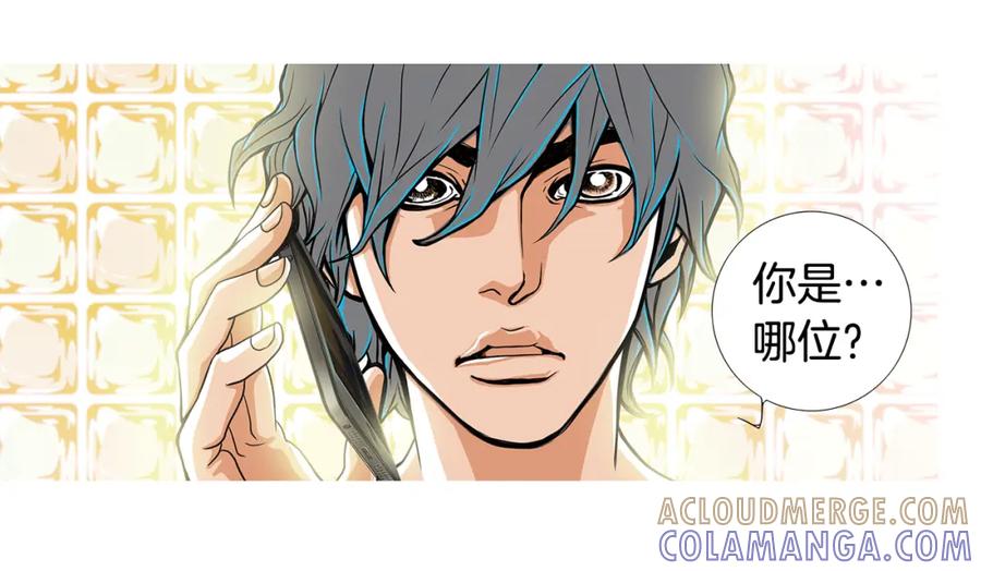 猫一样的男人 第4话 无尽的等待 第37页