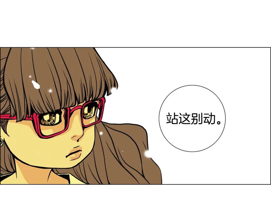 猫一样的男人 第4话 无尽的等待 第51页