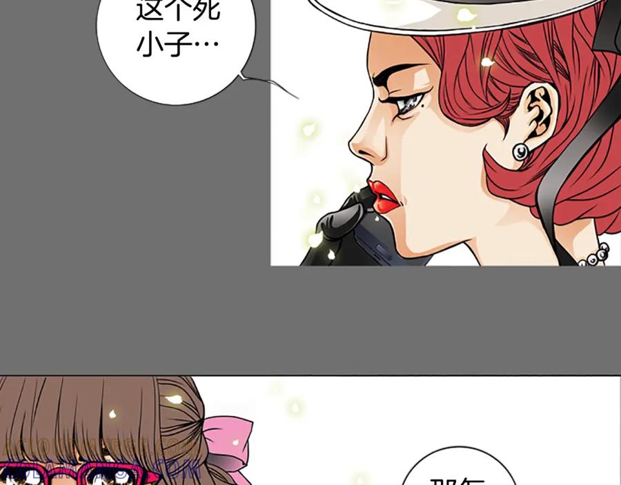 猫一样的男人 第4话 无尽的等待 第43页