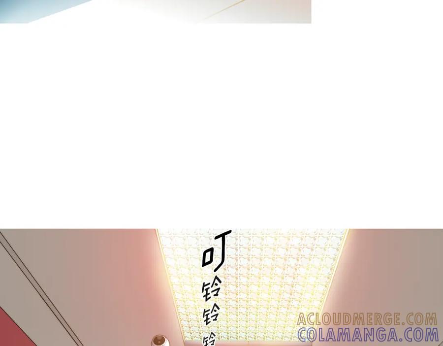 猫一样的男人 第4话 无尽的等待 第10页