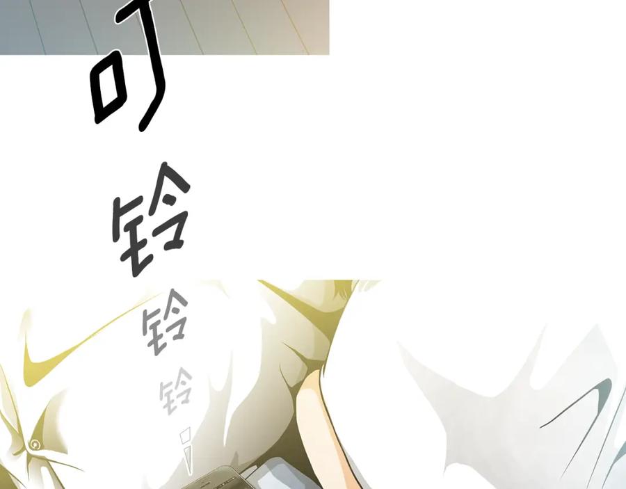 猫一样的男人 第4话 无尽的等待 第8页