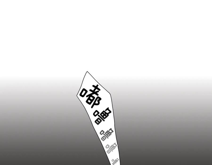 猫一样的男人 第4话 无尽的等待 第12页