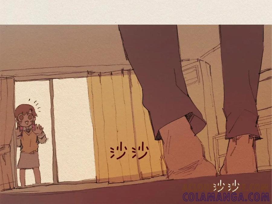 《爱憎》第50话 珍重 第34页