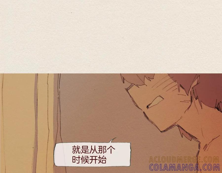 《爱憎》第50话 珍重 第52页