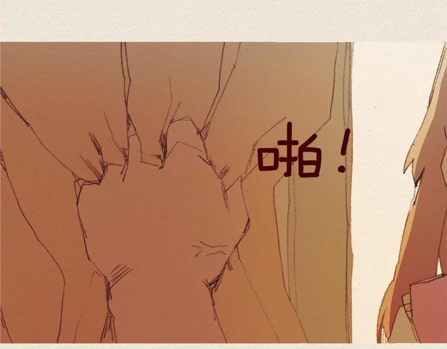 《爱憎》第50话 珍重 第42页