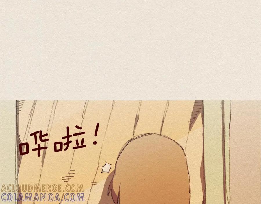 《爱憎》第50话 珍重 第43页