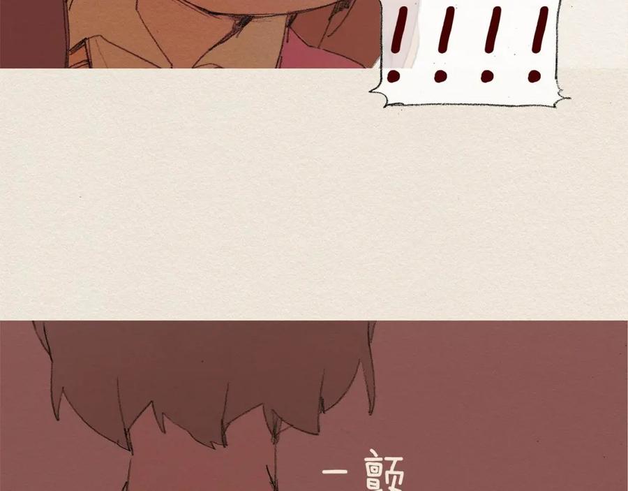 《爱憎》第50话 珍重 第26页