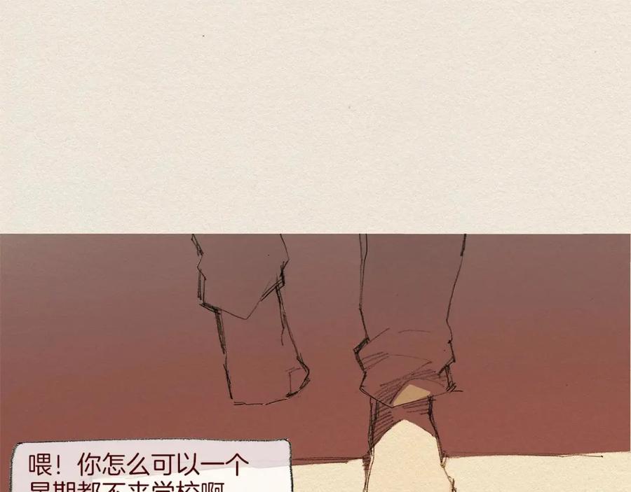 《爱憎》第50话 珍重 第35页