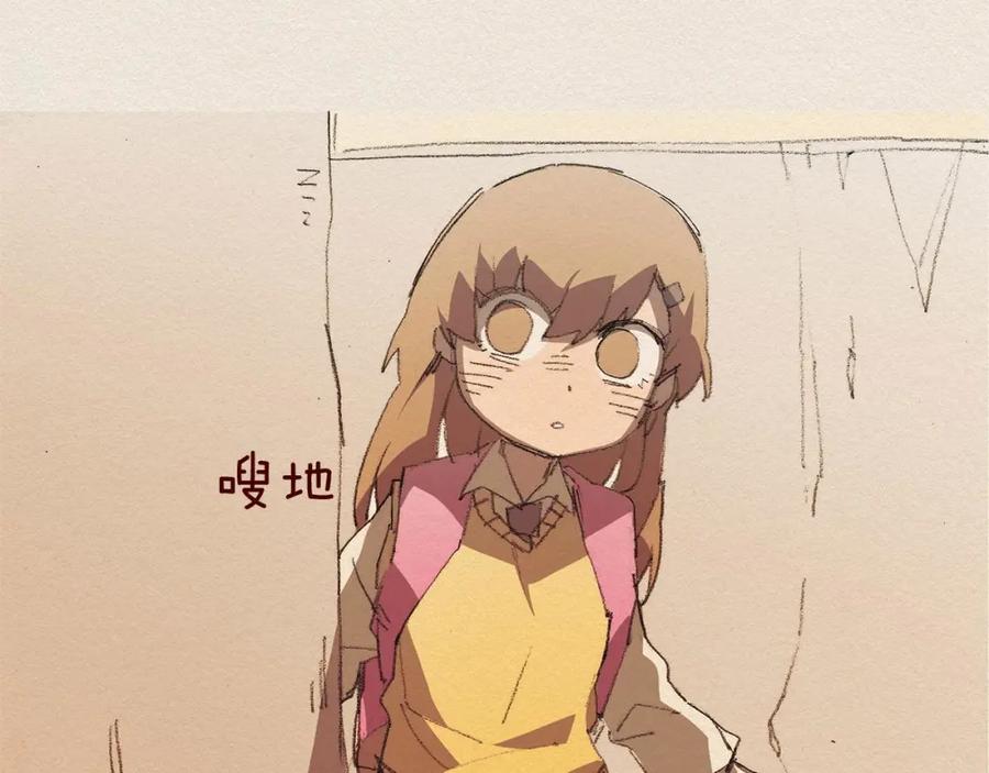《爱憎》第50话 珍重 第21页