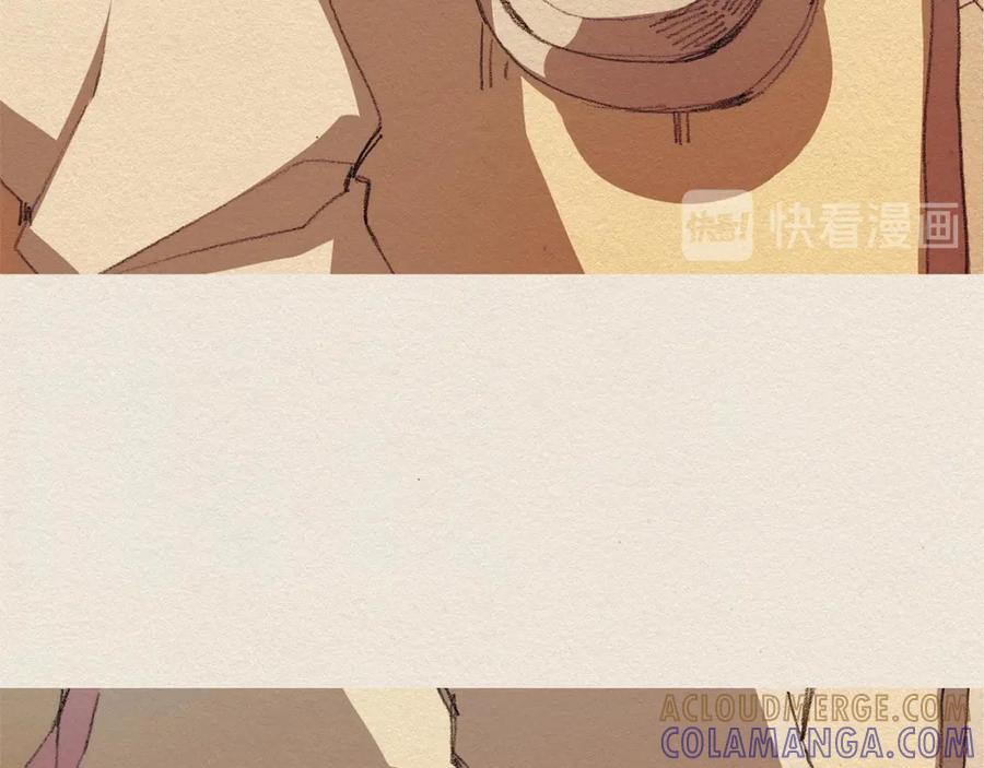 《爱憎》第50话 珍重 第13页