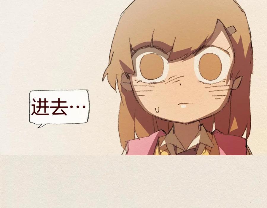 《爱憎》第51话 良心 第60页