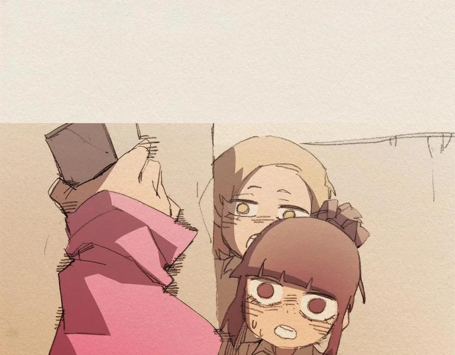 《爱憎》第51话 良心 第54页