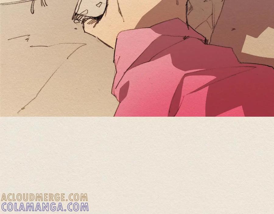 《爱憎》第51话 良心 第52页