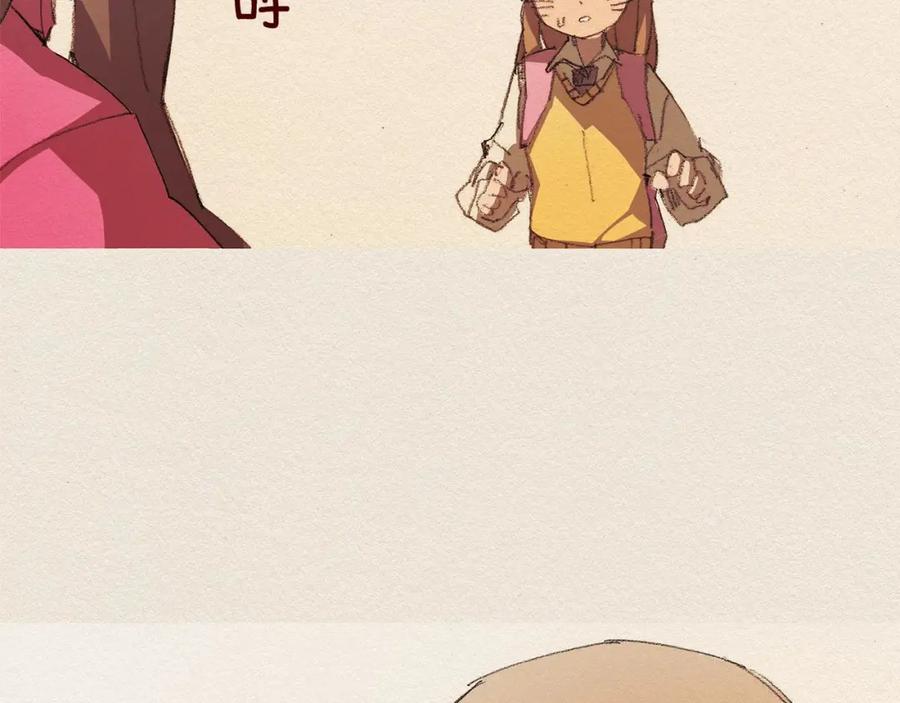 《爱憎》第51话 良心 第59页