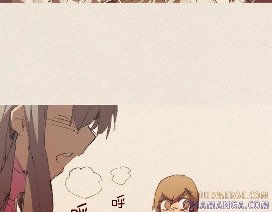 《爱憎》第51话 良心 第58页
