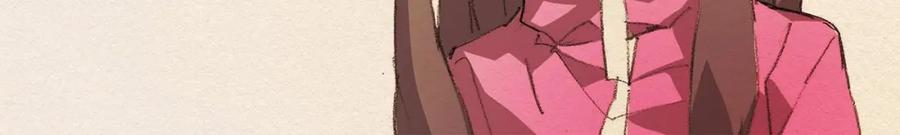 《爱憎》第51话 良心 第33页