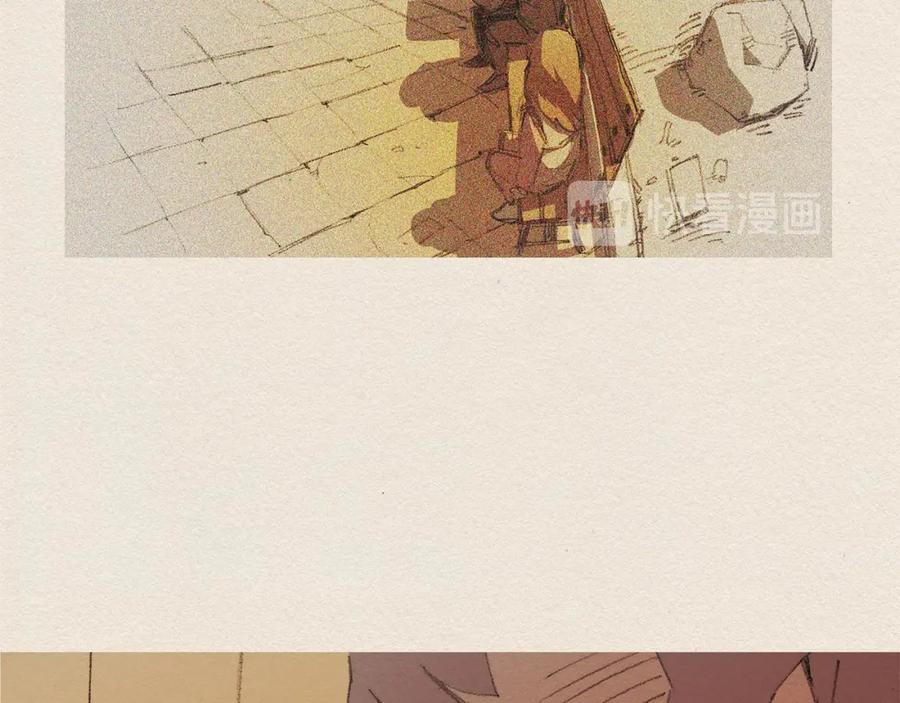 《爱憎》第52话 被发现 第57页