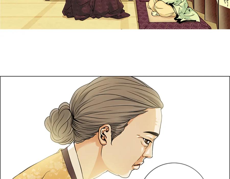 猫一样的男人 第5话 跟我走吧 第21页