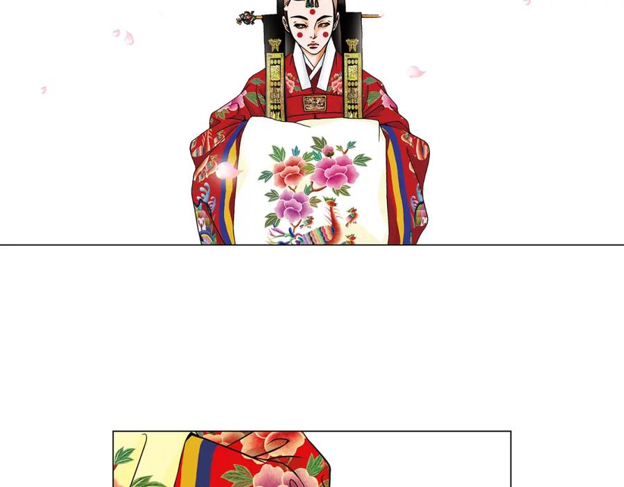 猫一样的男人 第5话 跟我走吧 第42页