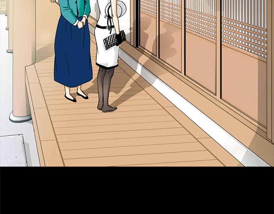 猫一样的男人 第5话 跟我走吧 第27页