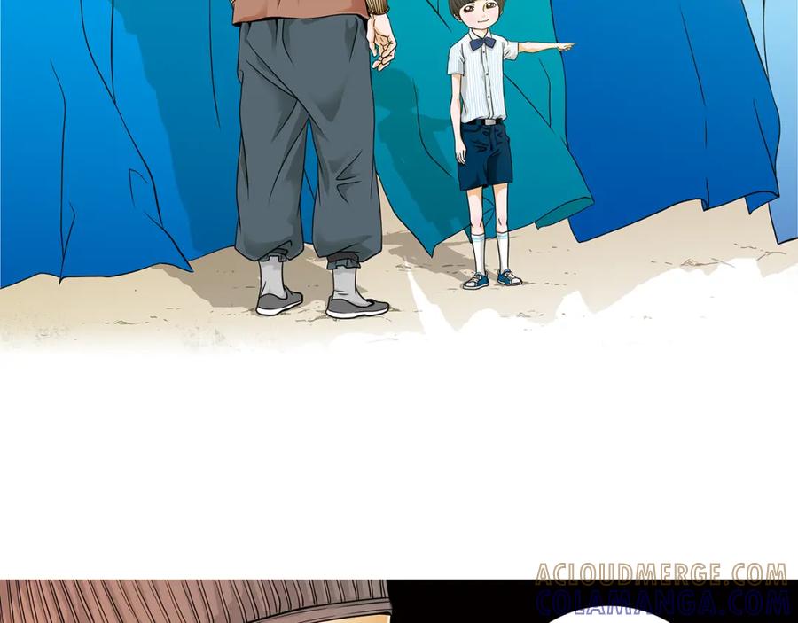 猫一样的男人 第5话 跟我走吧 第13页