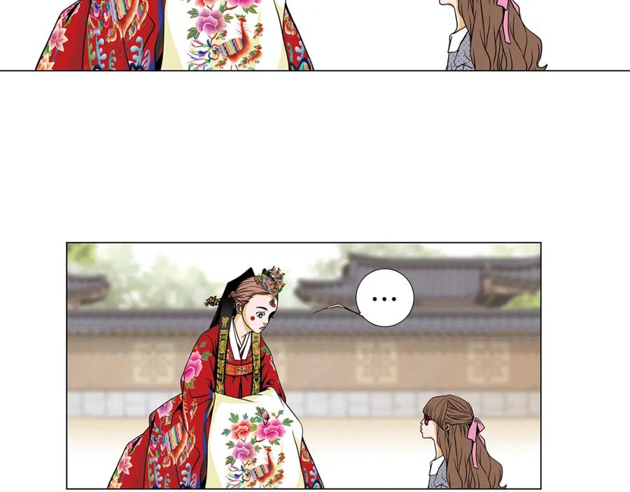 猫一样的男人 第5话 跟我走吧 第47页