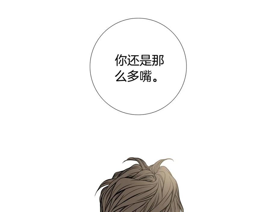 猫一样的男人 第5话 跟我走吧 第62页