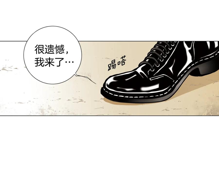 猫一样的男人 第5话 跟我走吧 第59页