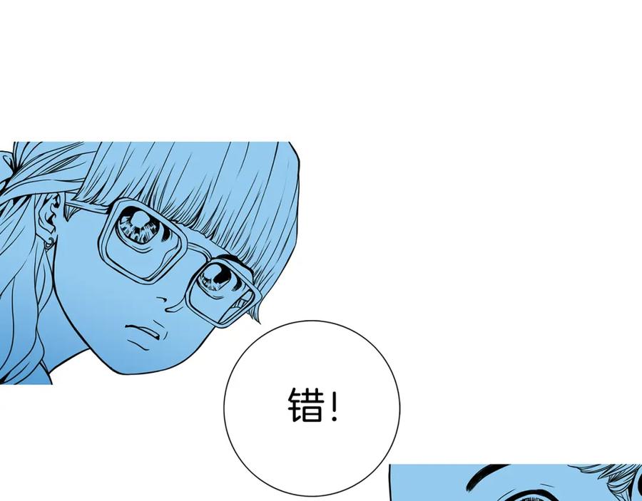 猫一样的男人 第5话 跟我走吧 第57页