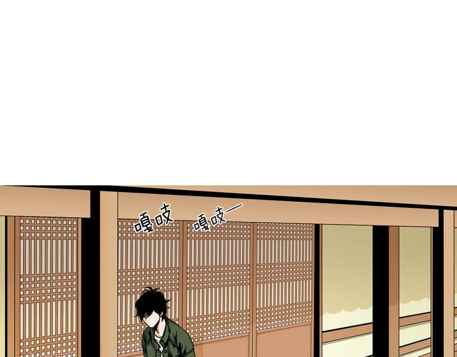 猫一样的男人 第6话 错误的决定 第32页