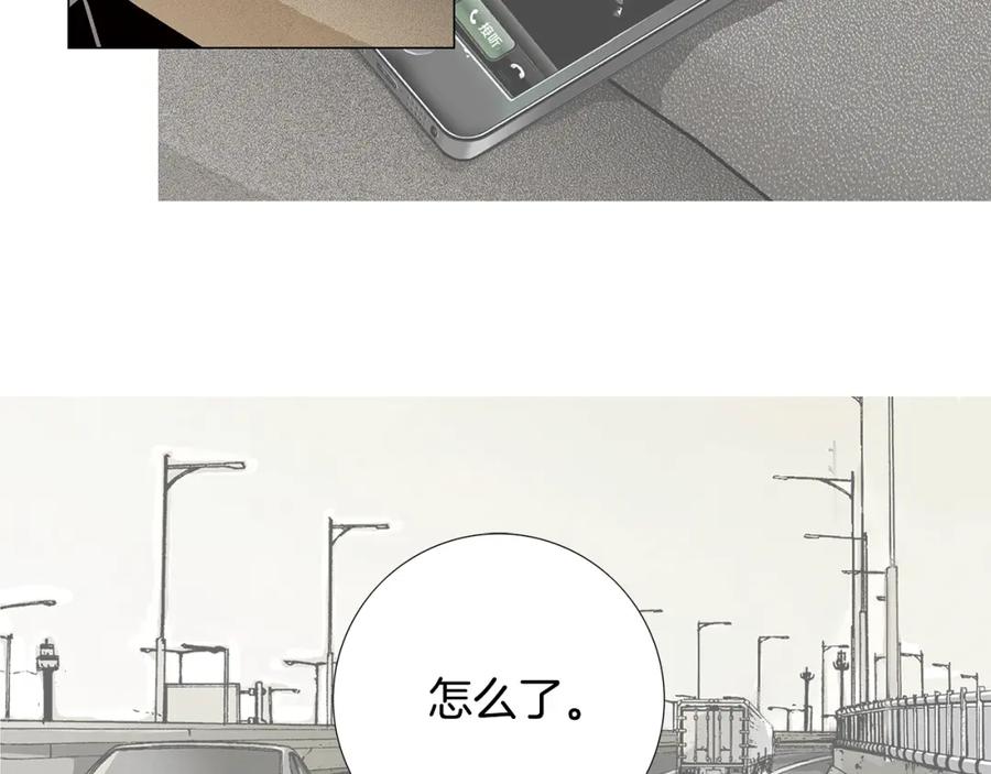 猫一样的男人 第6话 错误的决定 第50页
