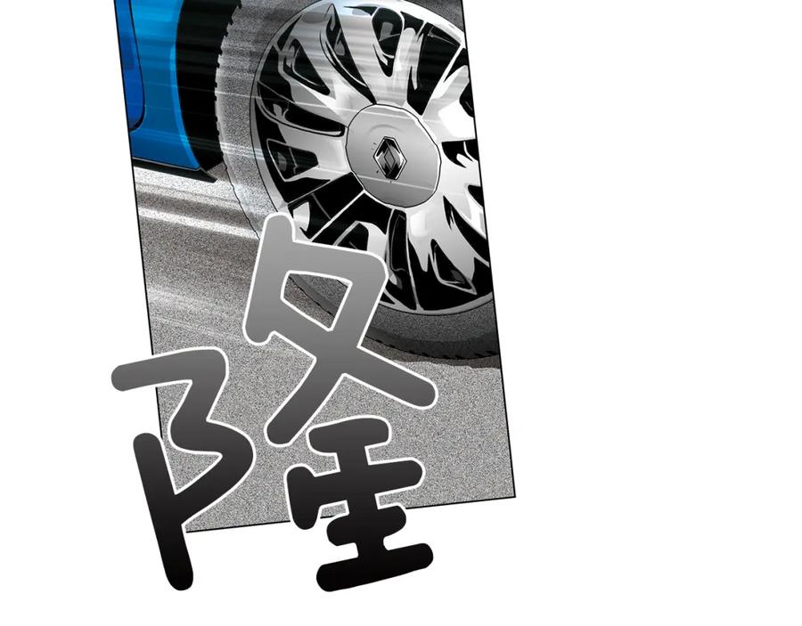 猫一样的男人 第6话 错误的决定 第6页