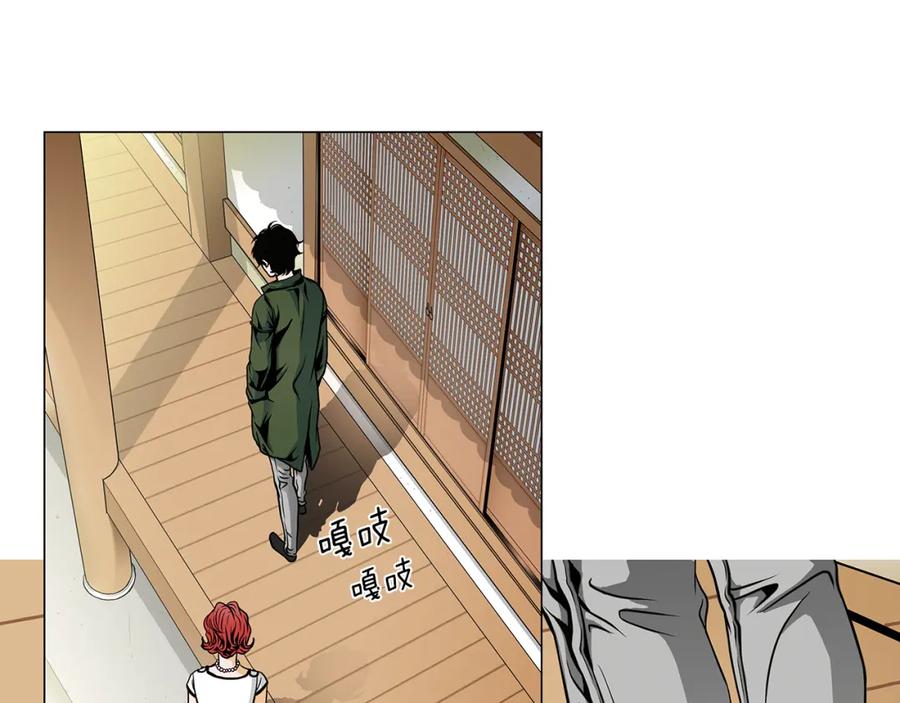 猫一样的男人 第6话 错误的决定 第24页