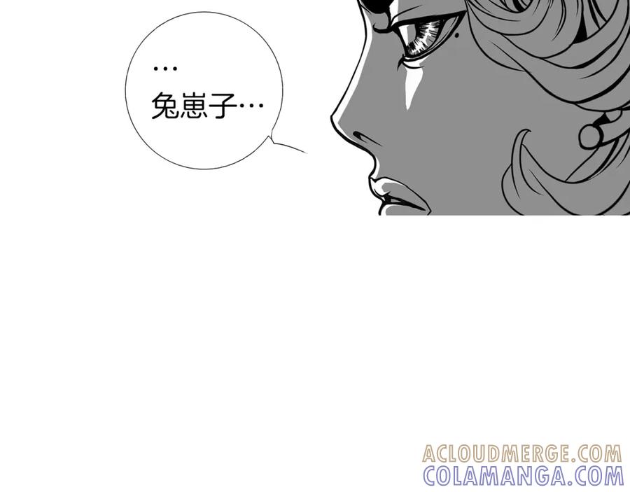 猫一样的男人 第6话 错误的决定 第31页