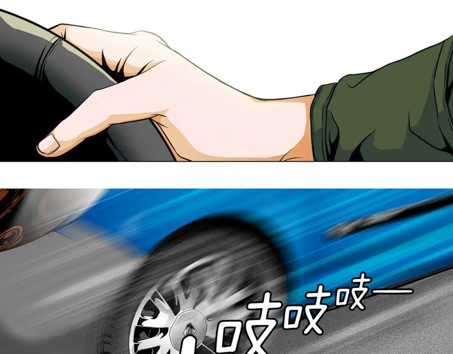 猫一样的男人 第6话 错误的决定 第62页