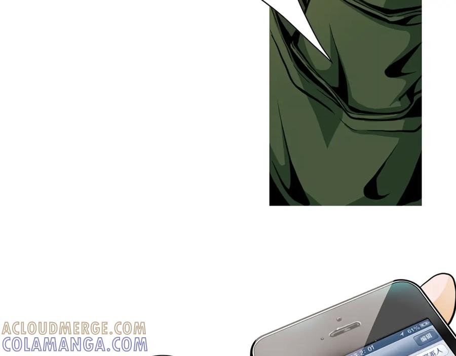 猫一样的男人 第6话 错误的决定 第34页