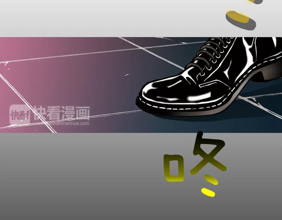 猫一样的男人 第7话 变数 第33页