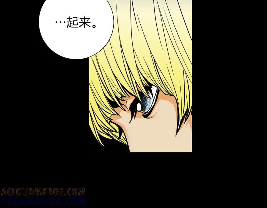 猫一样的男人 第7话 变数 第46页