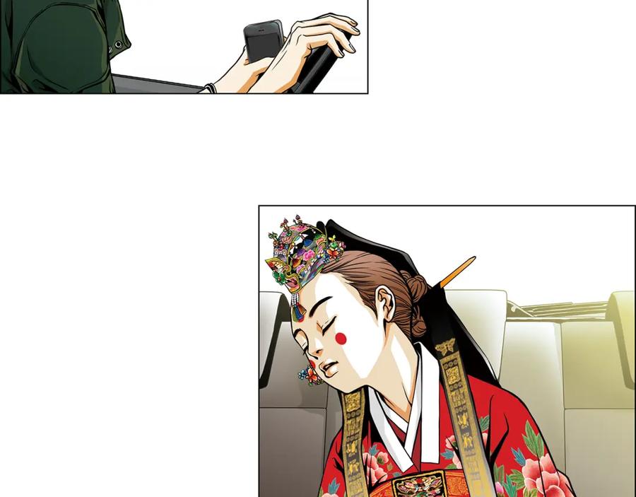 猫一样的男人 第7话 变数 第26页