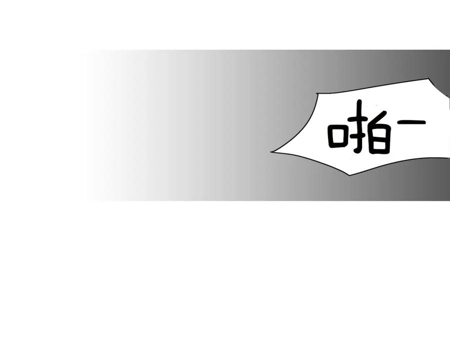 猫一样的男人 第7话 变数 第29页