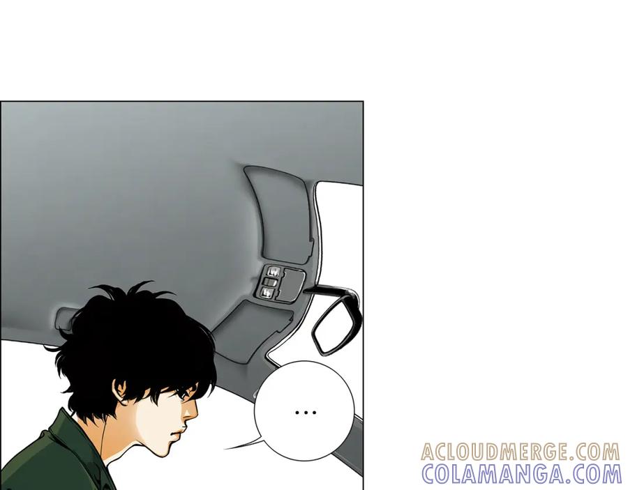 猫一样的男人 第7话 变数 第25页