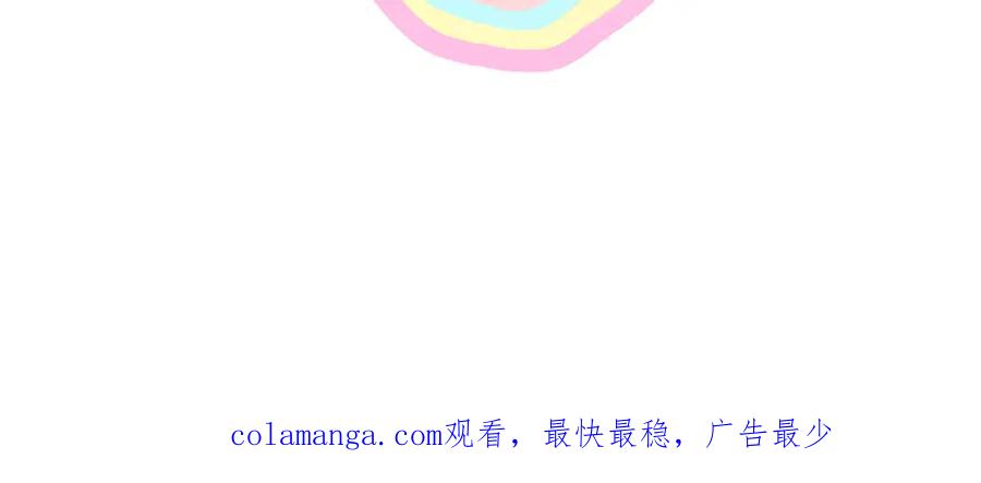 猫一样的男人 第7话 变数 第60页