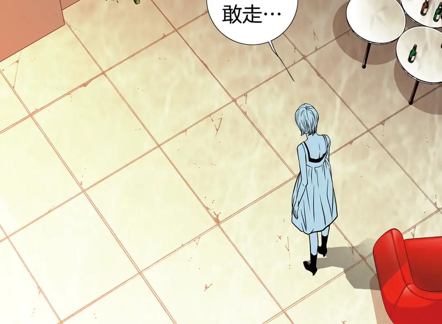 猫一样的男人 第8话 童话破灭 第24页