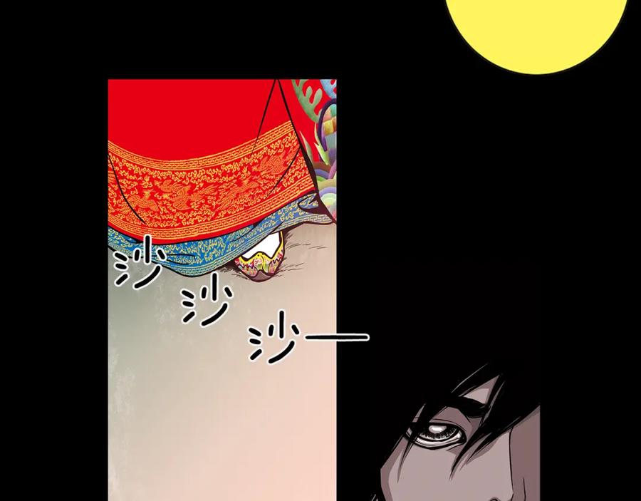 猫一样的男人 第8话 童话破灭 第66页