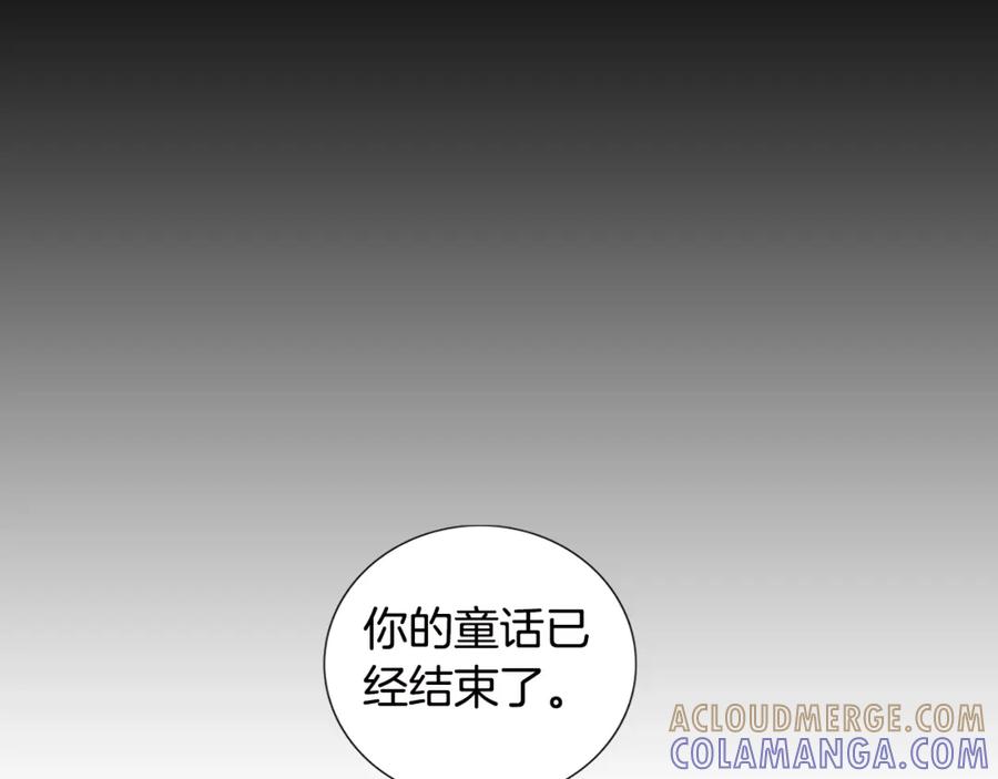 猫一样的男人 第8话 童话破灭 第73页