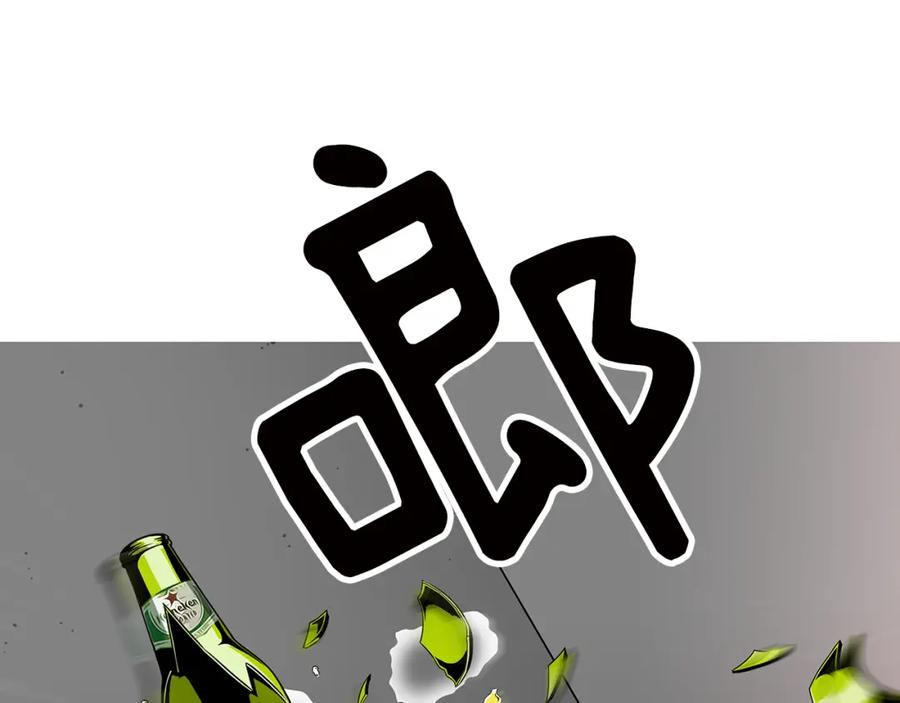 猫一样的男人 第8话 童话破灭 第20页